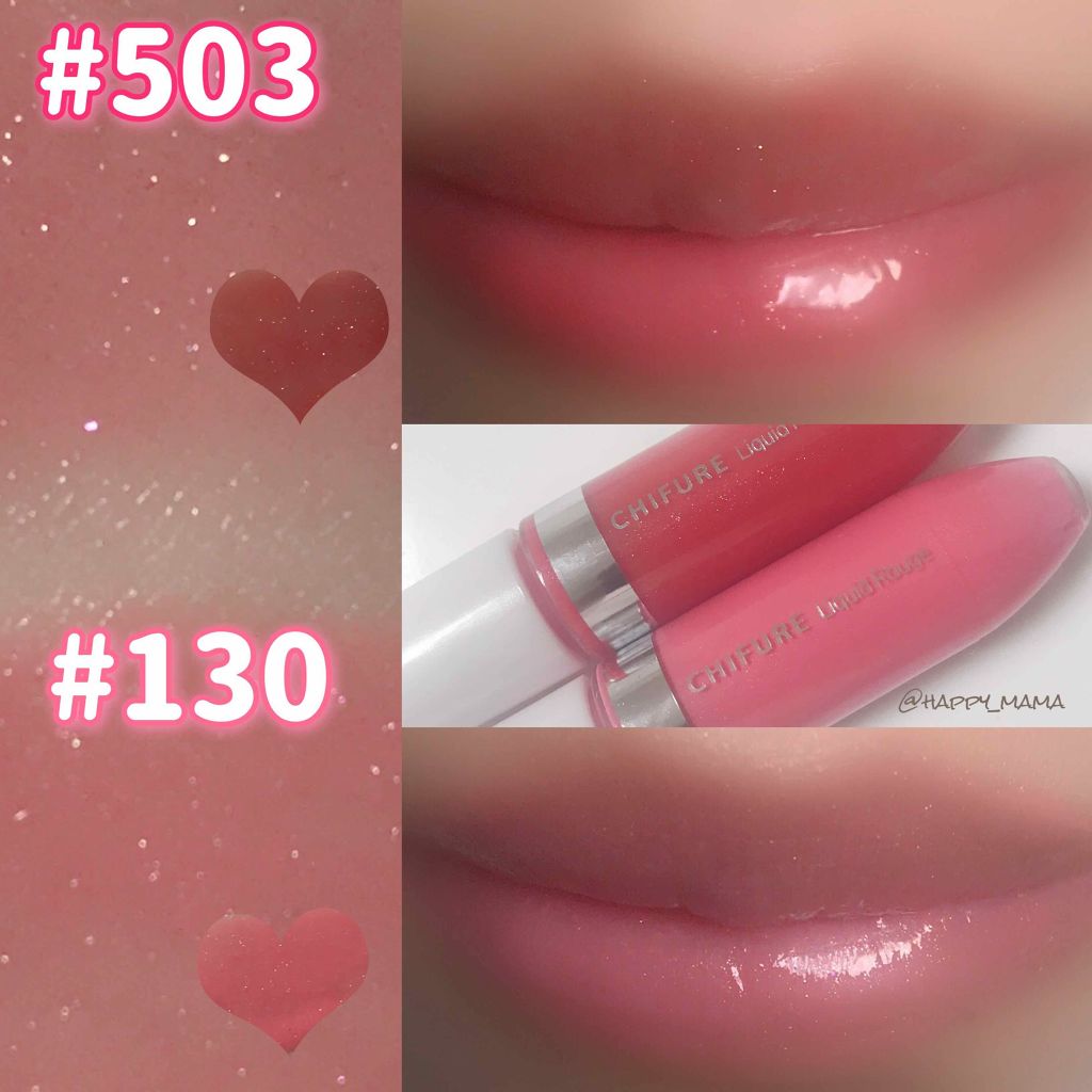 リキッド ルージュ/ちふれ/口紅を使ったクチコミ(2枚目)