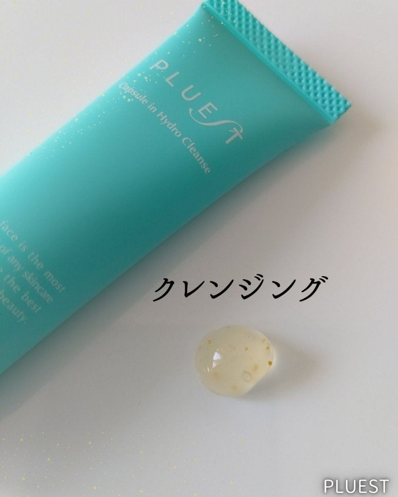 集中トライアル 5点セット/PLUEST/スキンケアキットを使ったクチコミ(3枚目)