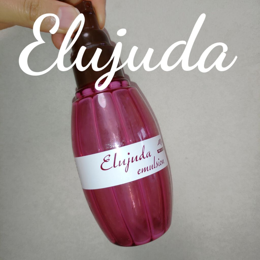 ディーセス　エルジューダ エマルジョン/エルジューダ/ヘアミルクを使ったクチコミ（1枚目）