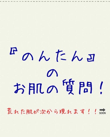 ハトムギ化粧水(ナチュリエ スキンコンディショナー R )/ナチュリエ/化粧水を使ったクチコミ（1枚目）