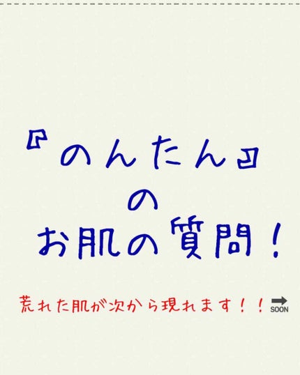 ハトムギ化粧水(ナチュリエ スキンコンディショナー R )/ナチュリエ/化粧水を使ったクチコミ(1枚目)