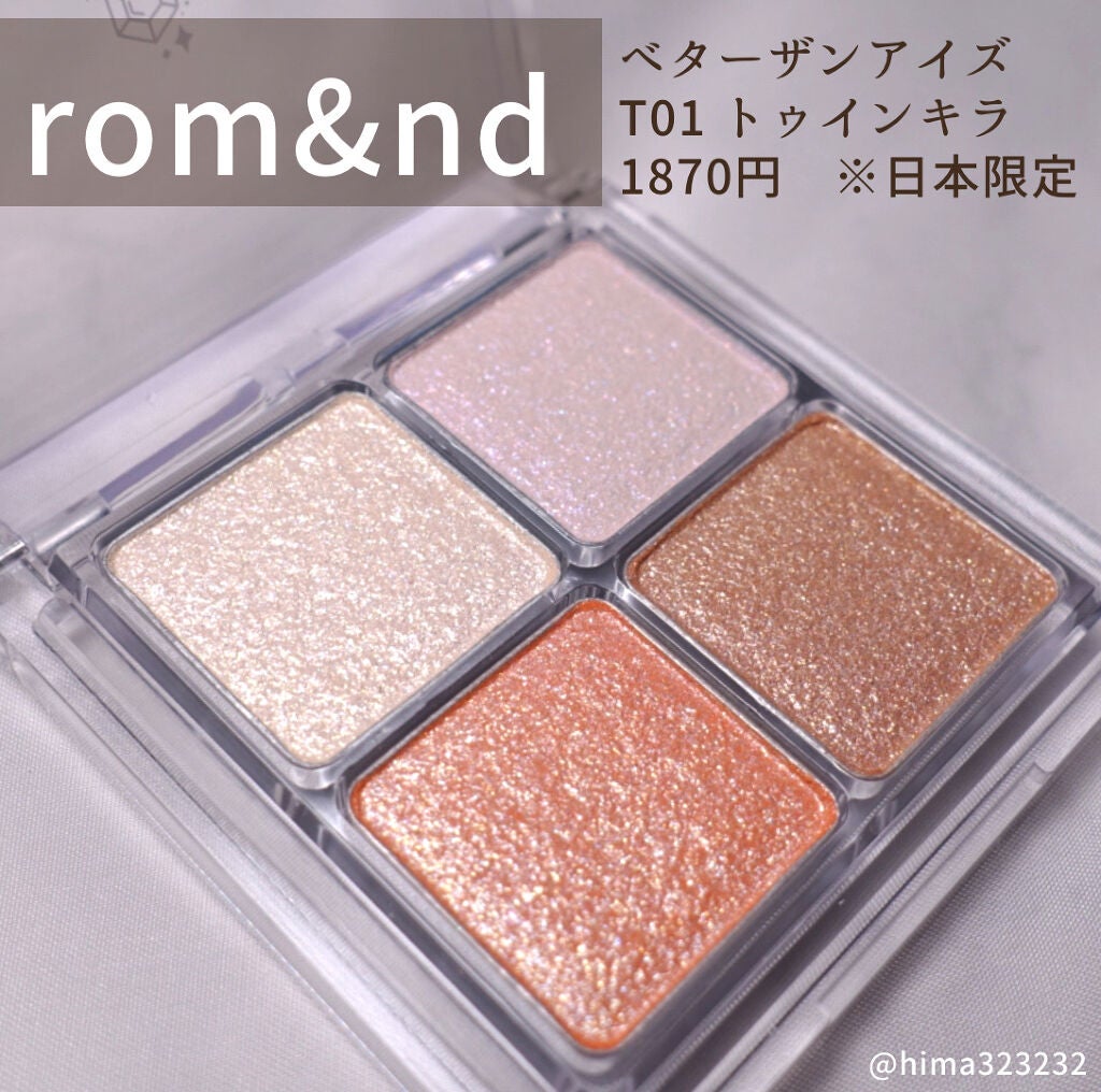 ベターザンアイズ/rom&nd/アイシャドウパレットを使ったクチコミ(2枚目)
