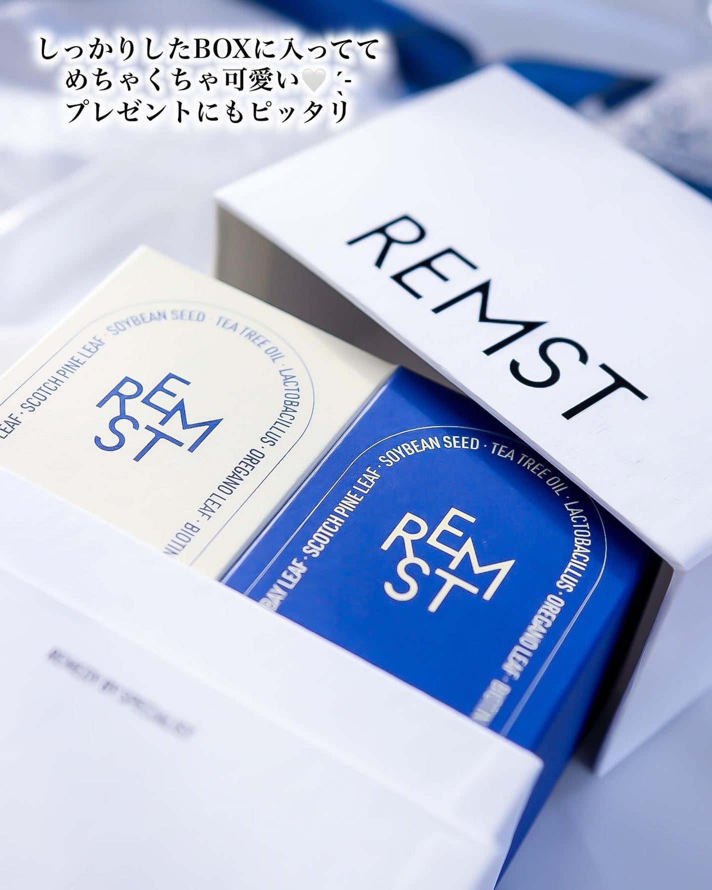 レムストボタニックリペアシャンプー/セラムトリートメント/REMST/市販シャンプーを使ったクチコミ(3枚目)