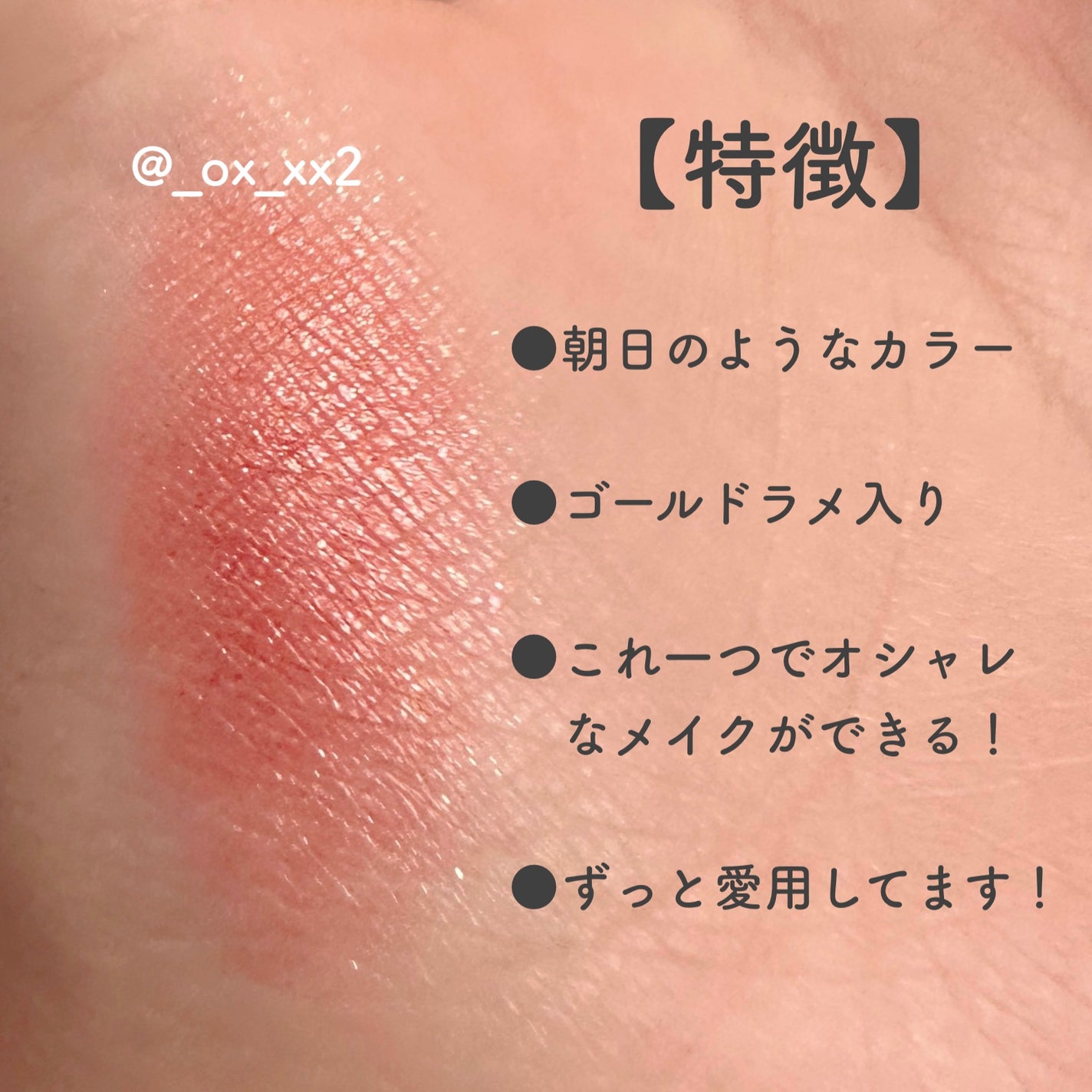 クラッシュダイヤモンドアイズ/KATE/アイシャドウパレットを使ったクチコミ(3枚目)