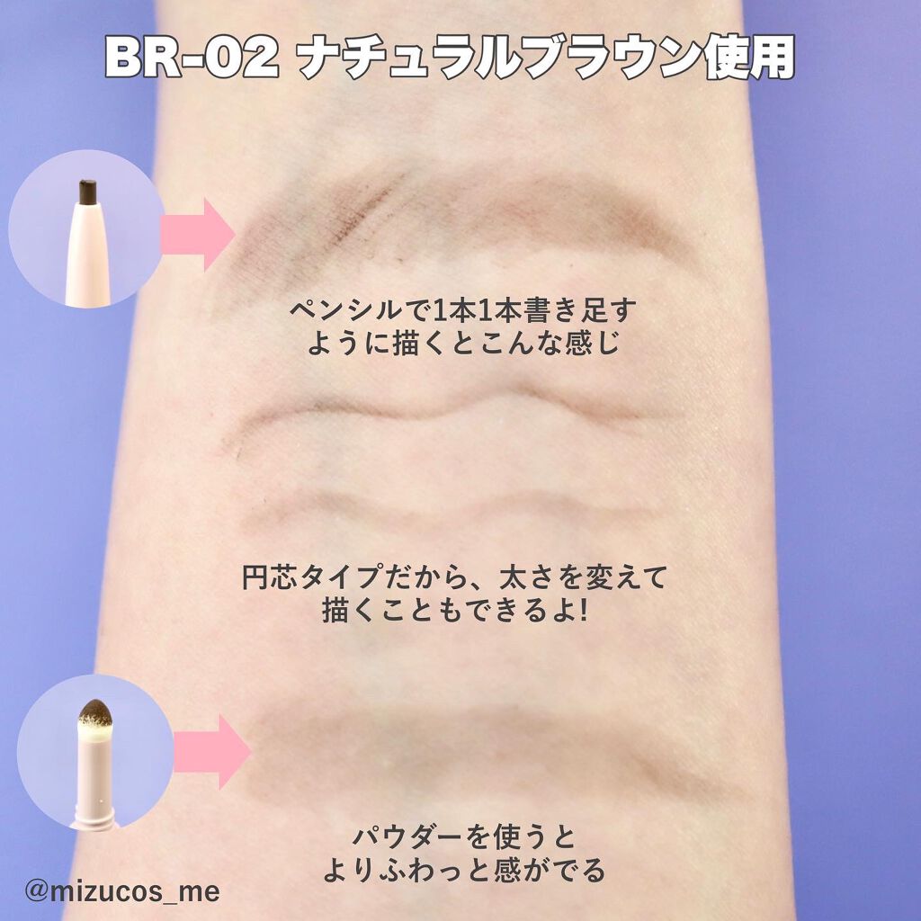 ブロウライナー/DAISY DOLL by MARY QUANT/アイブロウペンシルを使ったクチコミ(3枚目)