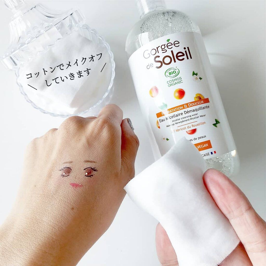 ミセラークレンジングウォーター/Gorgee de Soleil/クレンジングウォーターを使ったクチコミ（2枚目）