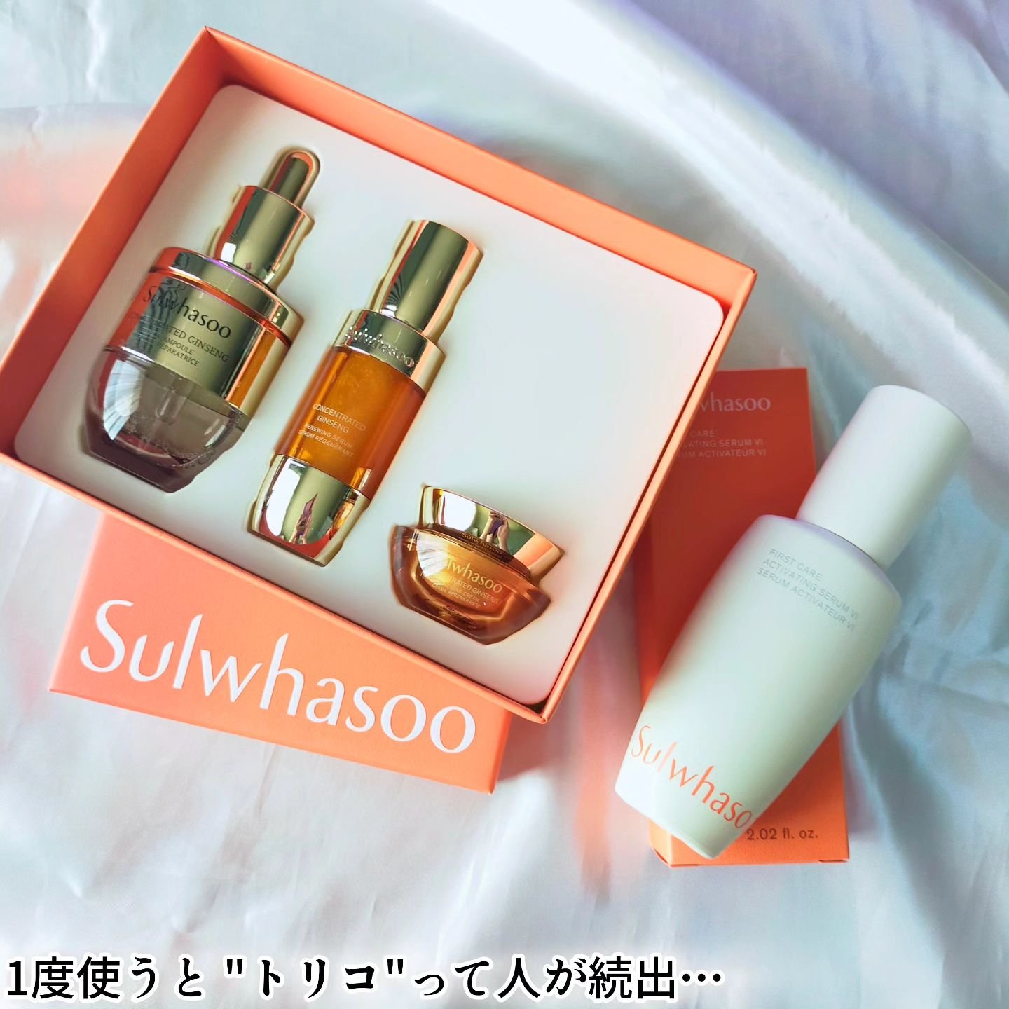 雪花秀ユンジョエッセンス/Sulwhasoo/美容液を使ったクチコミ（2枚目）