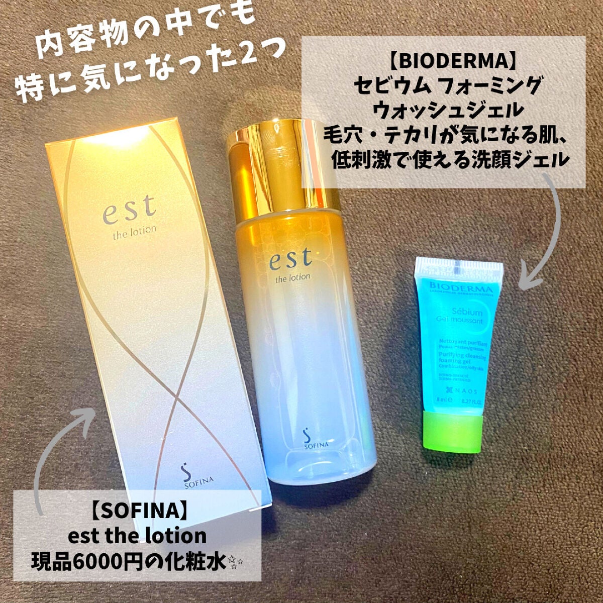 セビウム フォーミング ウォッシングジェル/ビオデルマ/クレンジングジェルを使ったクチコミ(3枚目)