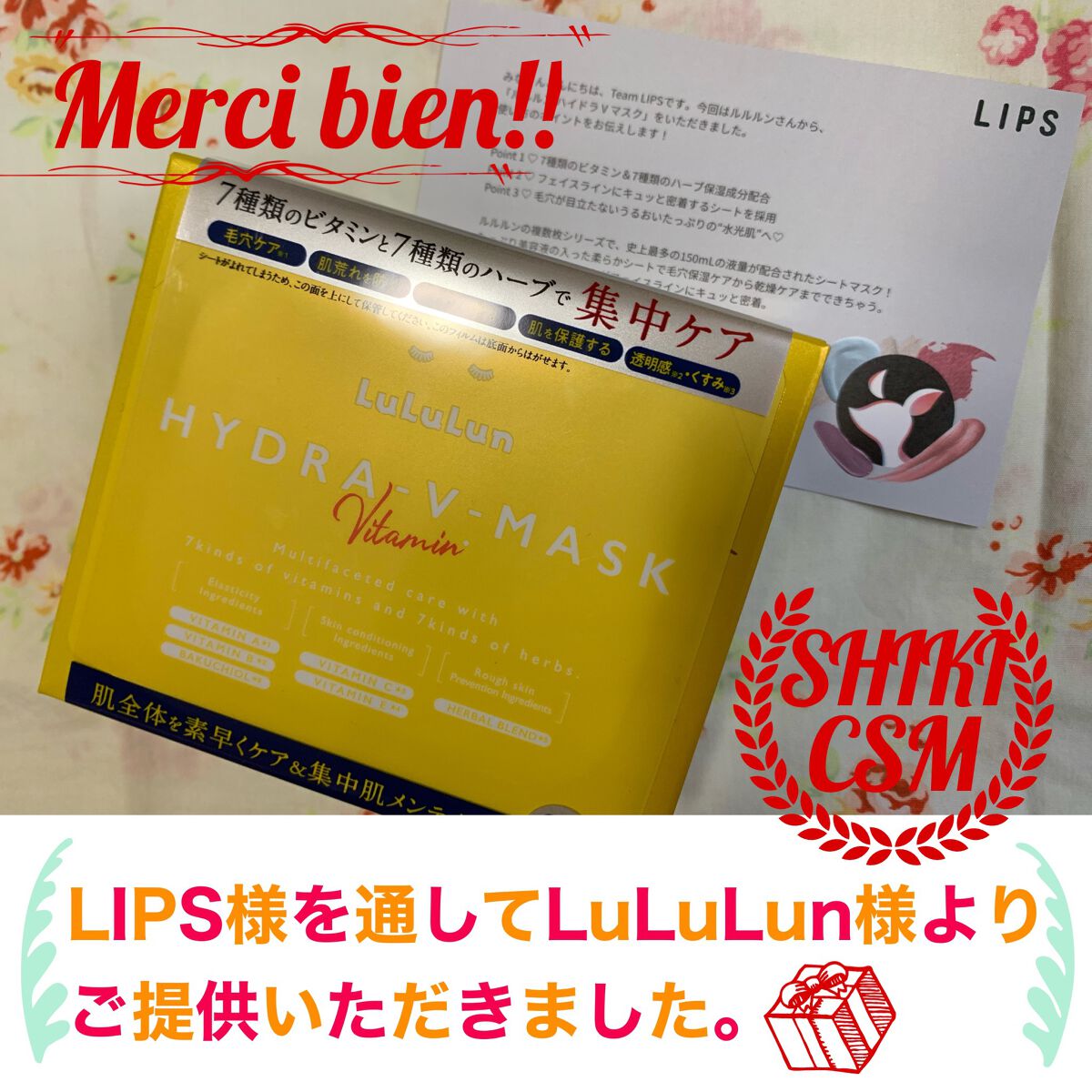 ã«ã«ã«ã³ ãã€ãã© V ãã¹ã¯/ã«ã«ã«ã³/ã·ãŒããã¹ã¯ã»ããã¯ã䜿ã£ãã¯ãã³ãïŒ1æç®ïŒ