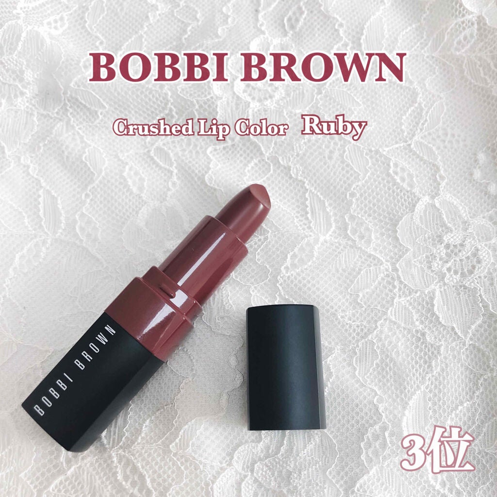 【旧】ディオール アディクト リップ マキシマイザー/Dior/リップグロスを使ったクチコミ(4枚目)