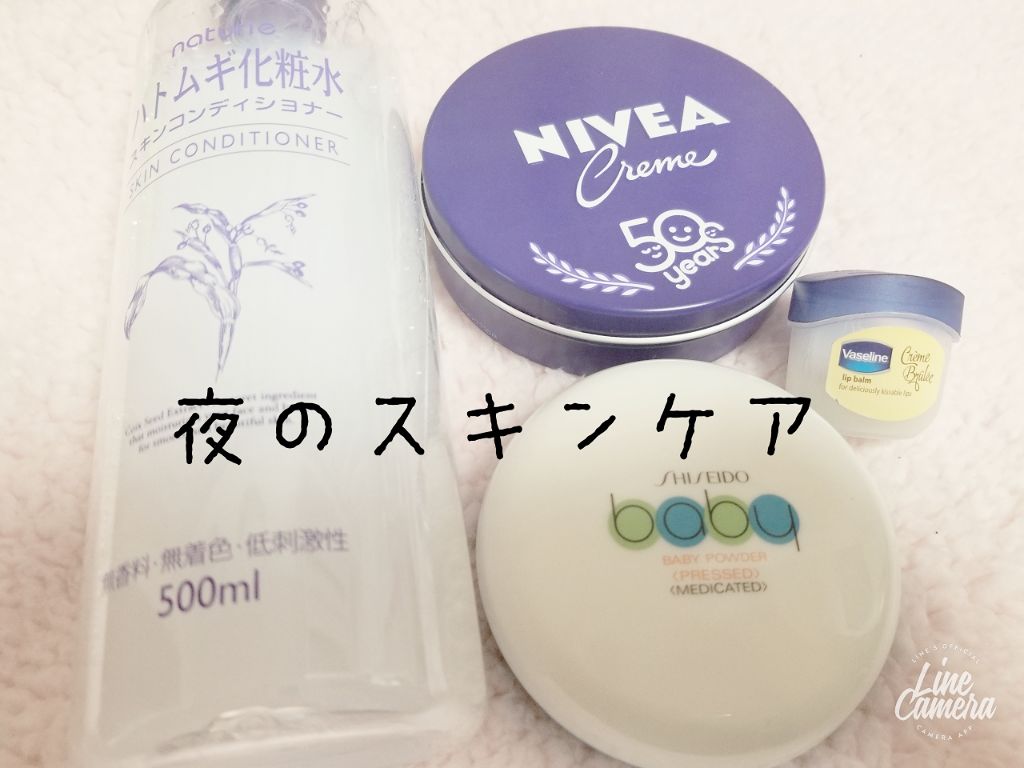 ニベアクリーム/ニベア/ボディクリームを使ったクチコミ（1枚目）