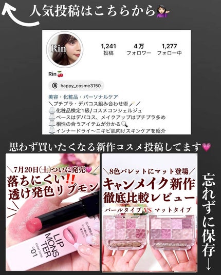 ジルスチュアート リップブロッサム グロウ/JILL STUART/口紅を使ったクチコミ(10枚目)