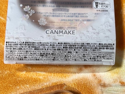 マシュマロフィニッシュパウダー ~Abloom~/キャンメイク/プレストパウダーを使ったクチコミ(4枚目)