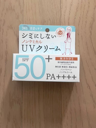 紫外線予報 ノンケミカルUVクリームFのクチコミ「 紫外線予報

ノンケミカルUVクリームF

────────────

肌に優しく、しっかり.....」（1枚目）