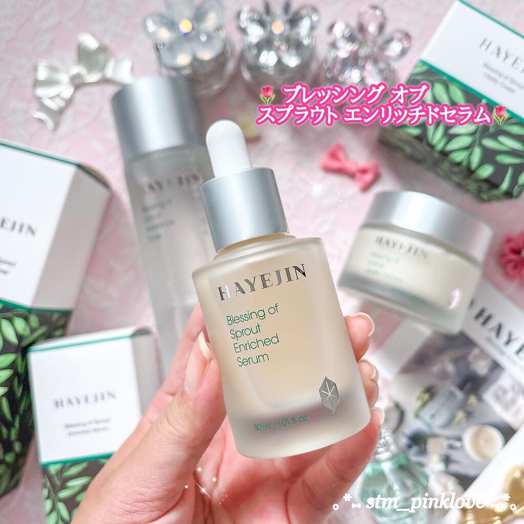 ブレッシングオブスプラウトラディアンストナー/HAYEJIN/化粧水を使ったクチコミ(5枚目)