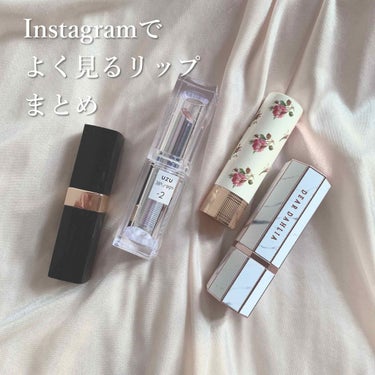 なまこ🎀 on LIPS 「【Instagramでよく見るリップまとめ】﻿﻿今回は最近イン..」（1枚目）