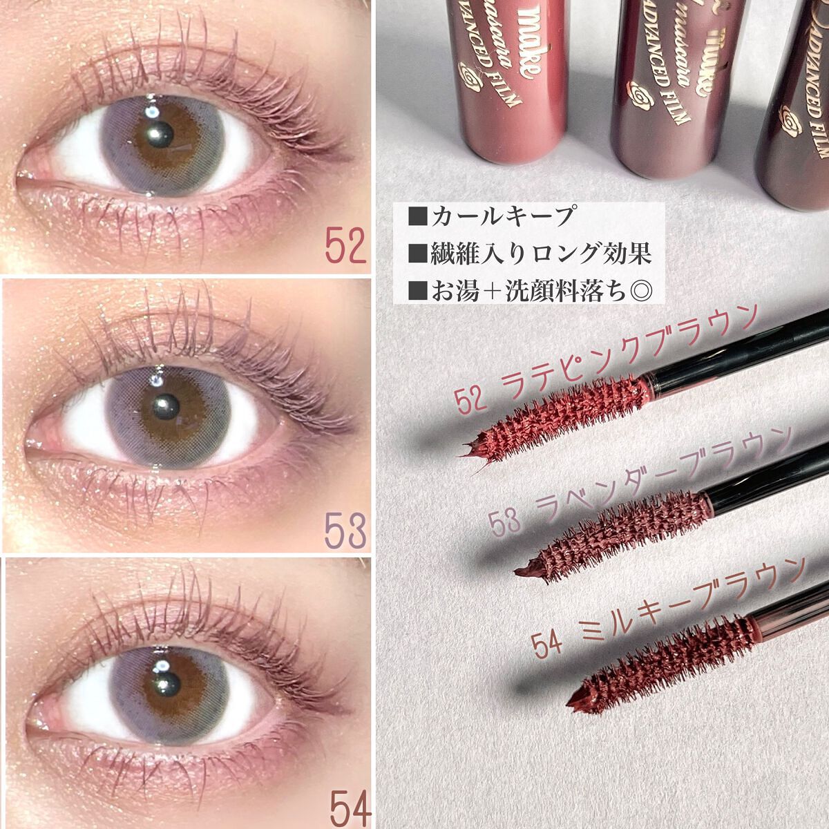 ロング&カールマスカラ アドバンストフィルム/ヒロインメイク/マスカラを使ったクチコミ(4枚目)