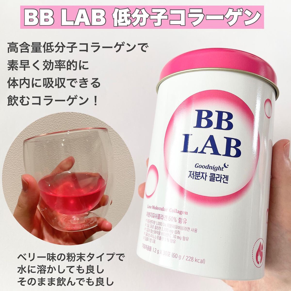 ヘルプミー! リアルコラーゲンパッド/One-day's you/トナーパッドを使ったクチコミ(5枚目)