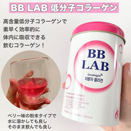 ヘルプミー! リアルコラーゲンパッド/One-day's you/トナーパッドを使ったクチコミ(5枚目)