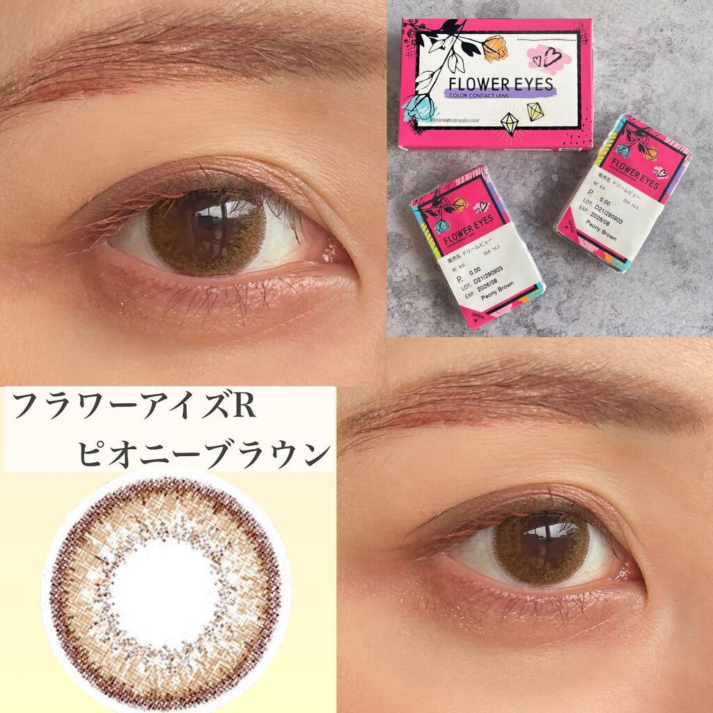 フラワーアイズR/株式会社ビューフロンティア/カラーコンタクトレンズを使ったクチコミ(1枚目)