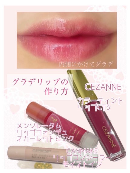 カラーティントリップ/CEZANNE/リップティントを使ったクチコミ(1枚目)