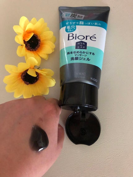 おうちdeエステ 肌をなめらかにする マッサージ洗顔ジェル/ビオレ/その他洗顔料を使ったクチコミ(4枚目)