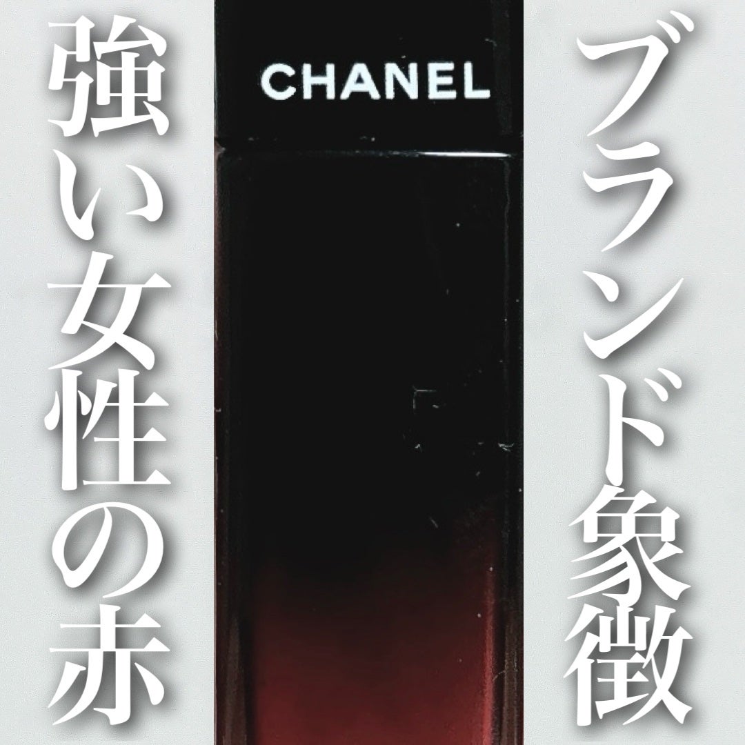 ルージュ アリュール ラック/CHANEL/口紅を使ったクチコミ(1枚目)