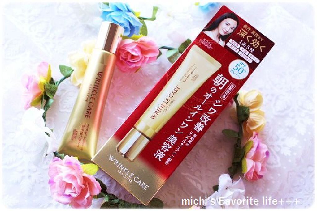 リンクルケア モイストジェル エッセンス UV /コーセーコスメポート/美容液を使ったクチコミ（1枚目）