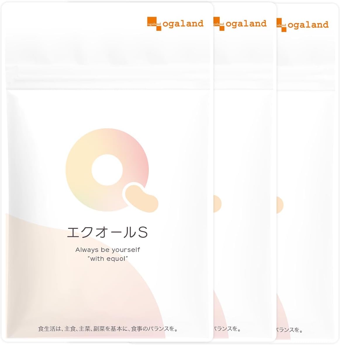 エクオールs / オーガランド