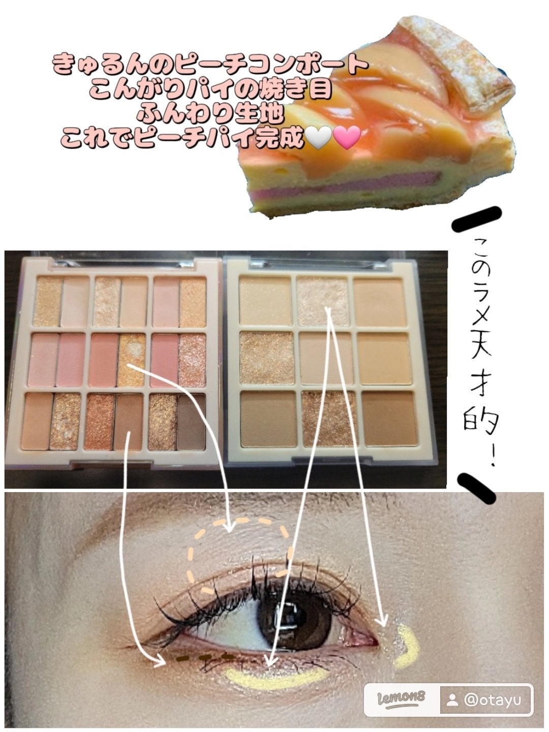 シャドウパレット/dasique/アイシャドウパレットを使ったクチコミ(3枚目)