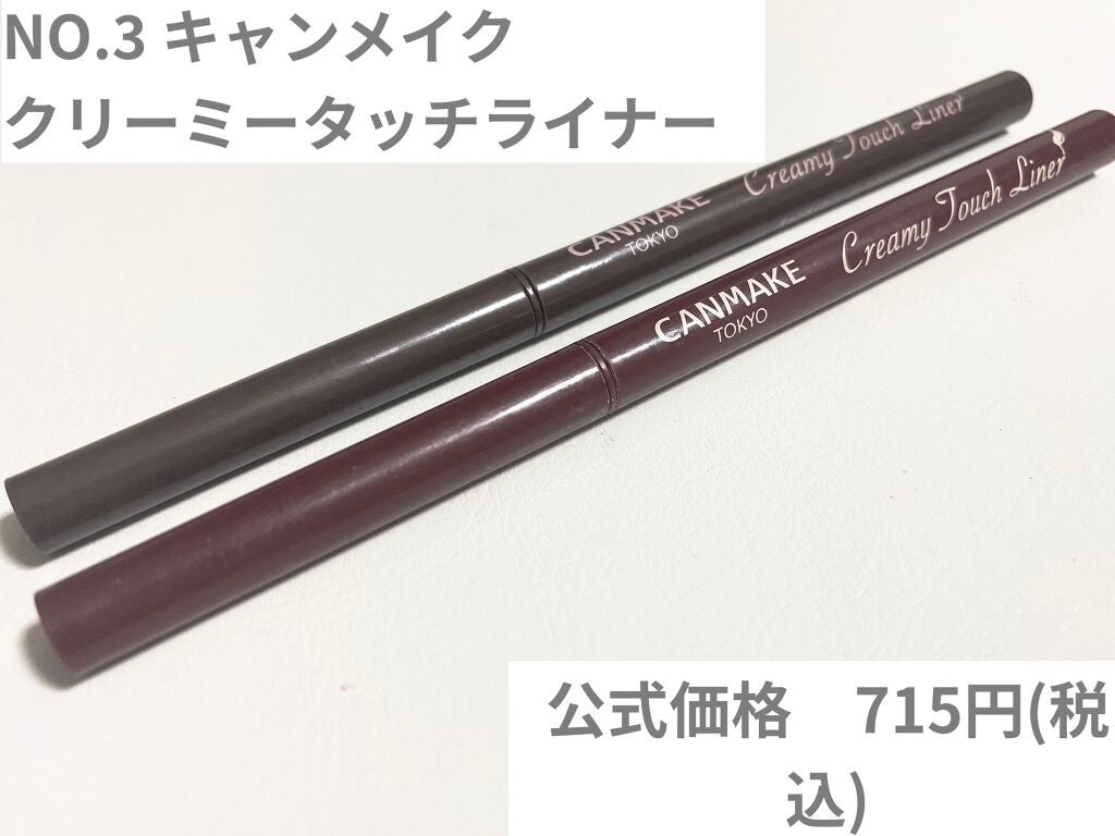 (旧)アルティム8∞ スブリム ビューティ クレンジング オイル/shu uemura/オイルクレンジングを使ったクチコミ(4枚目)
