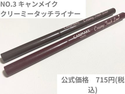 (旧)アルティム8∞ スブリム ビューティ クレンジング オイル/shu uemura/オイルクレンジングを使ったクチコミ(4枚目)