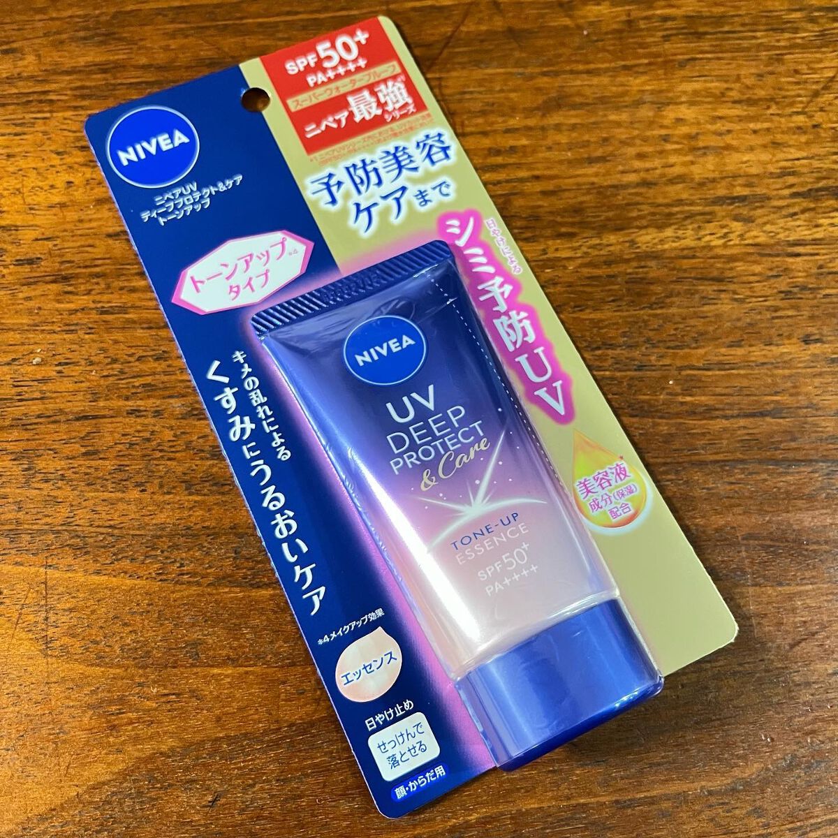 ニベアUV ディープ プロテクト&ケア トーンアップ エッセンス/ニベア/日焼け止めローションを使ったクチコミ(4枚目)