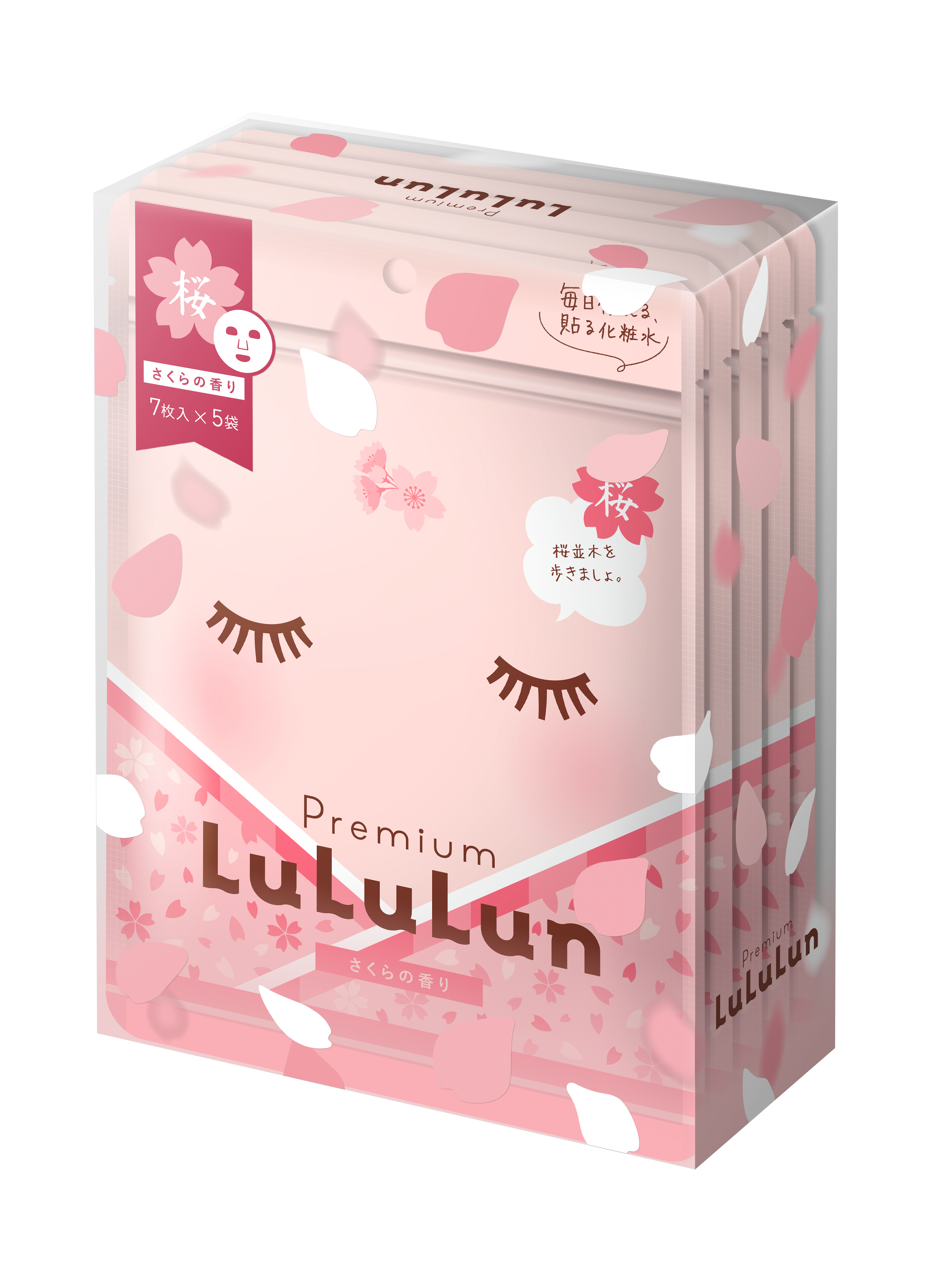 プレミアムルルルン 桜（さくらの香り）【旧】
