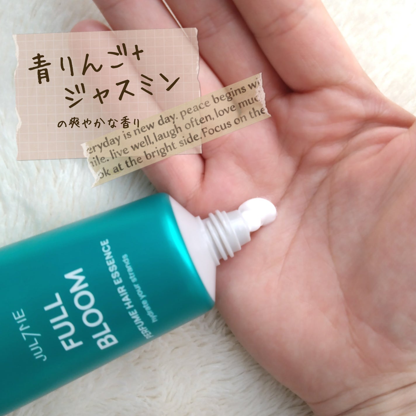 ローズマリー on LIPS 「#PR★JUL7MEPerfumeHairEssenceFul..」(2枚目)