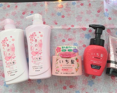 プレミアムヘアパック 補修＆予防Wケア/いち髪/洗い流すヘアトリートメントを使ったクチコミ（1枚目）