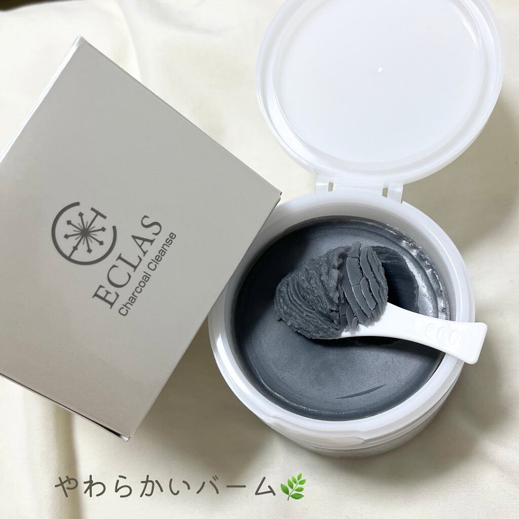 チャコールクレンズ/ECLAS/クレンジングバームを使ったクチコミ（2枚目）