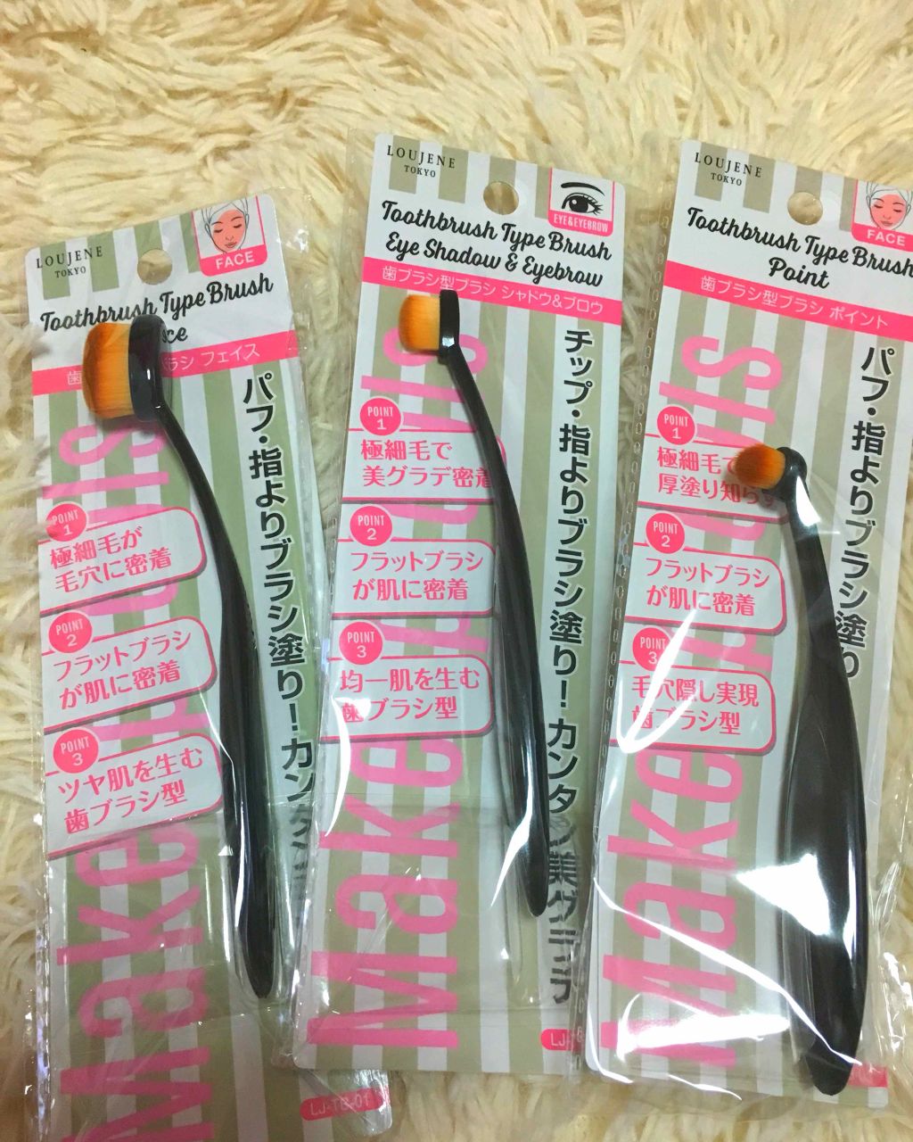歯ブラシ型ブラシ/キャンドゥ/メイクブラシを使ったクチコミ(1枚目)