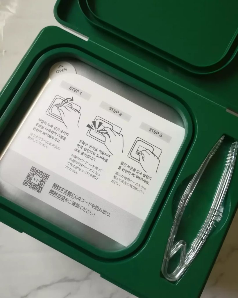 CICA デイリースージングマスク/VT/シートマスク・パックを使ったクチコミ（3枚目）