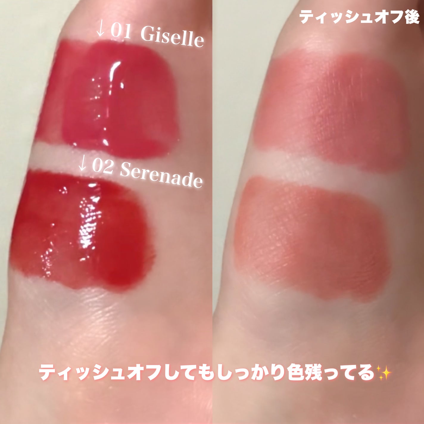 トゥインクルリップグロウ/ahatt/リップグロスを使ったクチコミ(2枚目)