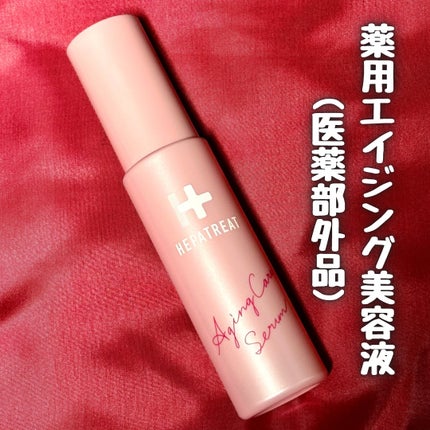 ヘパトリート 薬用保湿化粧水/ゼトックスタイル/化粧水を使ったクチコミ(4枚目)