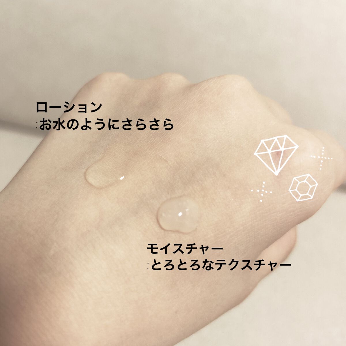 オルビス ブライト モイスチャーMタイプ（しっとりタイプ）/オルビス/乳液を使ったクチコミ（2枚目）