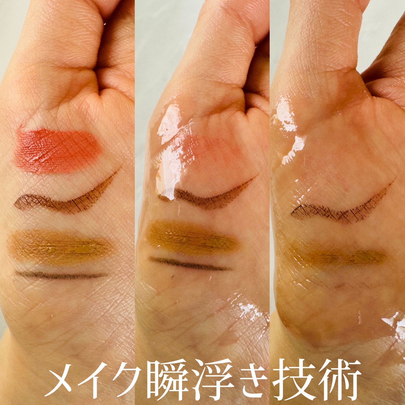 The クレンズ オイルメイク落とし/ビオレ/オイルクレンジングを使ったクチコミ(3枚目)