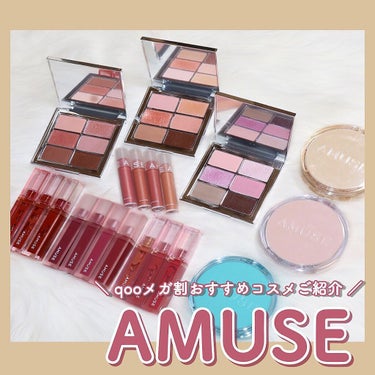 スキンチューンヴィーガンカバークッション/AMUSE/クッションファンデーションを使ったクチコミ（1枚目）