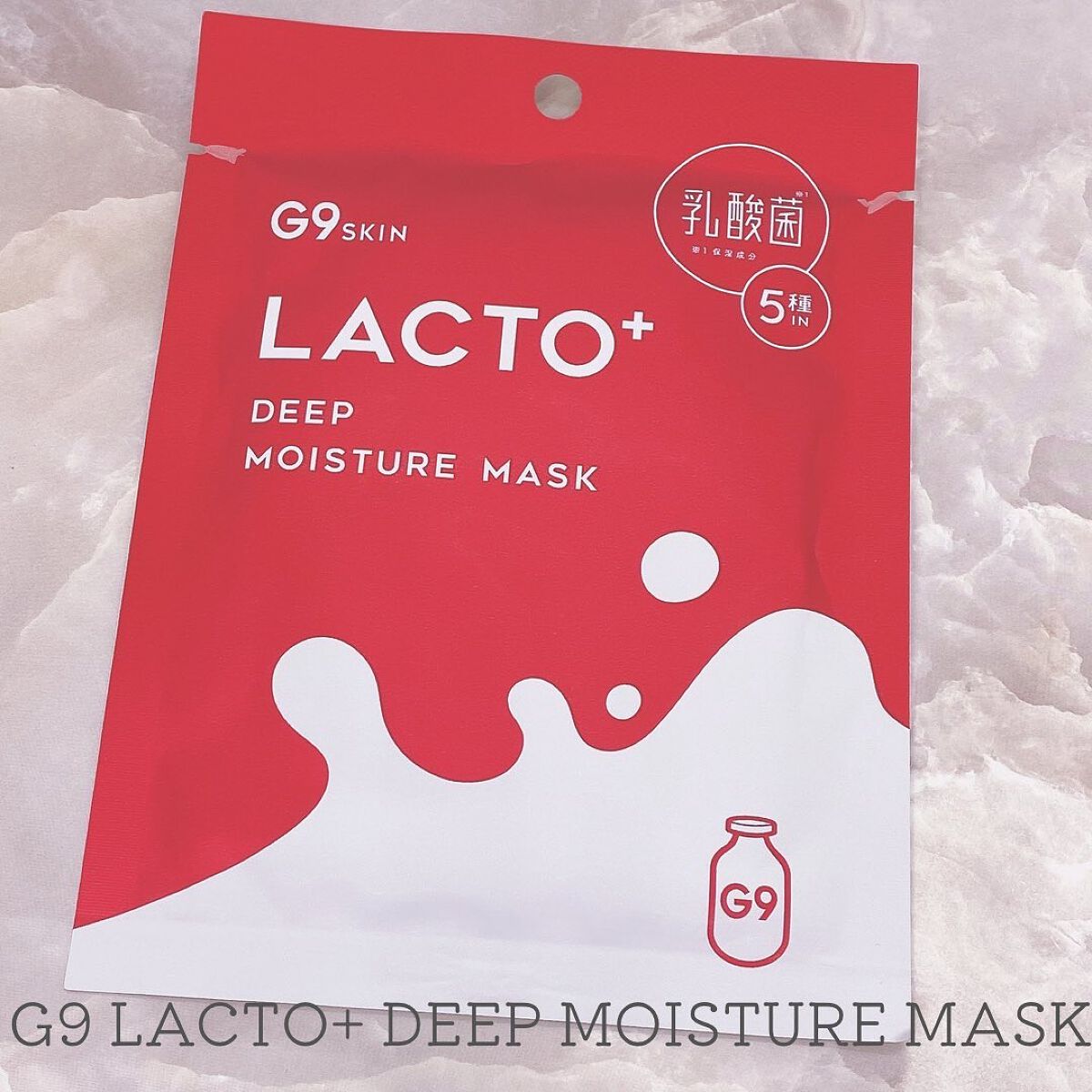 ビタプラス ディープモイスチャーマスク/G9SKIN/シートマスク・パックを使ったクチコミ（2枚目）