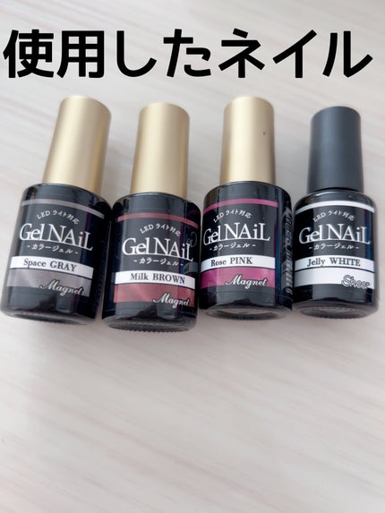 ジェルネイル(ライト対応)/セリア/ジェルネイルを使ったクチコミ(2枚目)