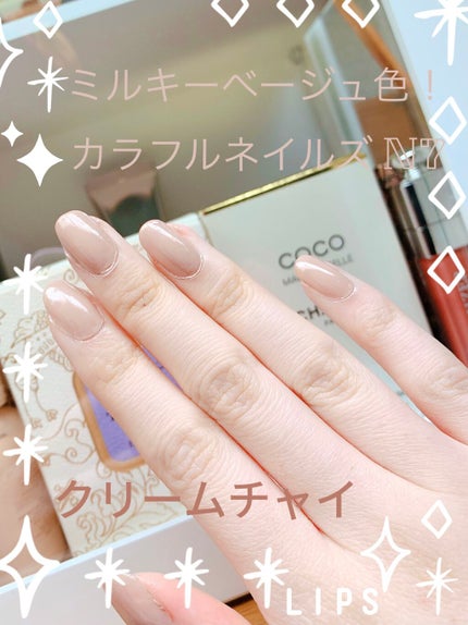 カラフルネイルズ/キャンメイク/マニキュアを使ったクチコミ(1枚目)