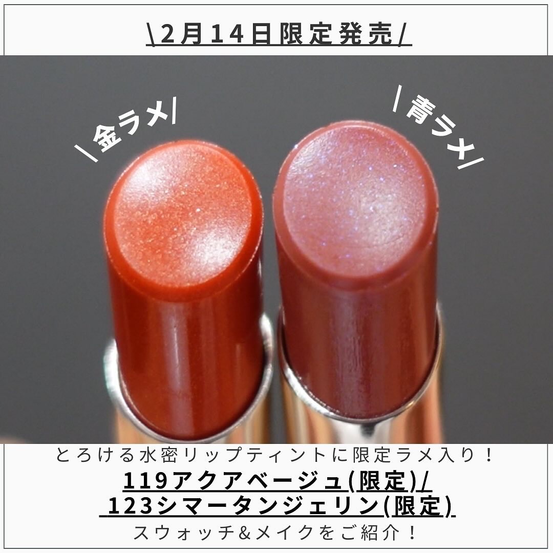 オペラ リップティント N/OPERA/リップティントを使ったクチコミ（2枚目）