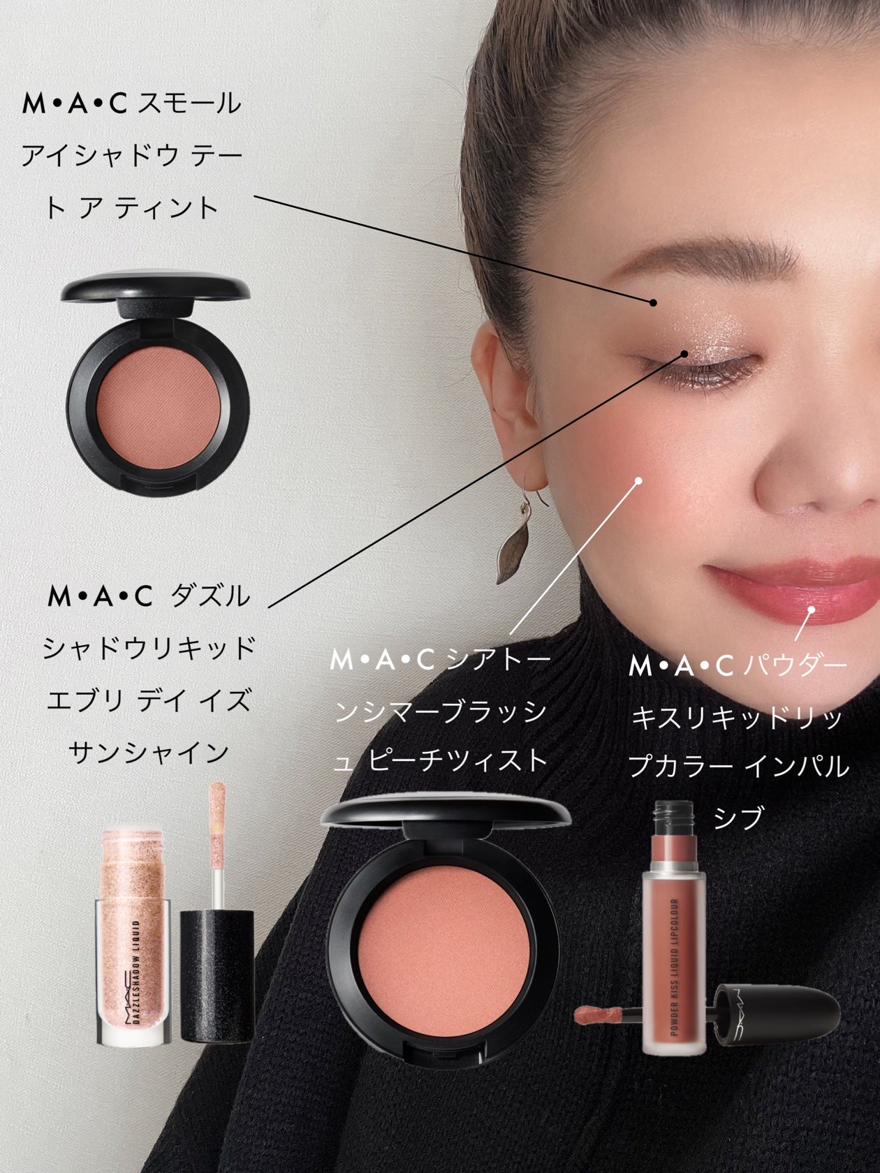 スモール アイシャドウ/M・A・C/単色アイシャドウを使ったクチコミ(1枚目)