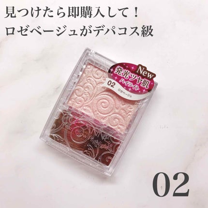 パールグロウハイライト/CEZANNE/パウダーハイライトを使ったクチコミ(1枚目)